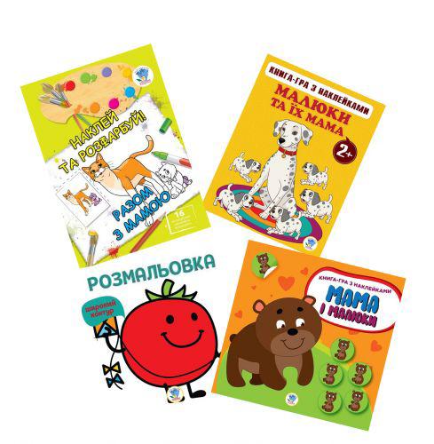

Набор раскрасок и книжечек Вместе с мамой Книжковий хмарочос 6215 (TC138733)