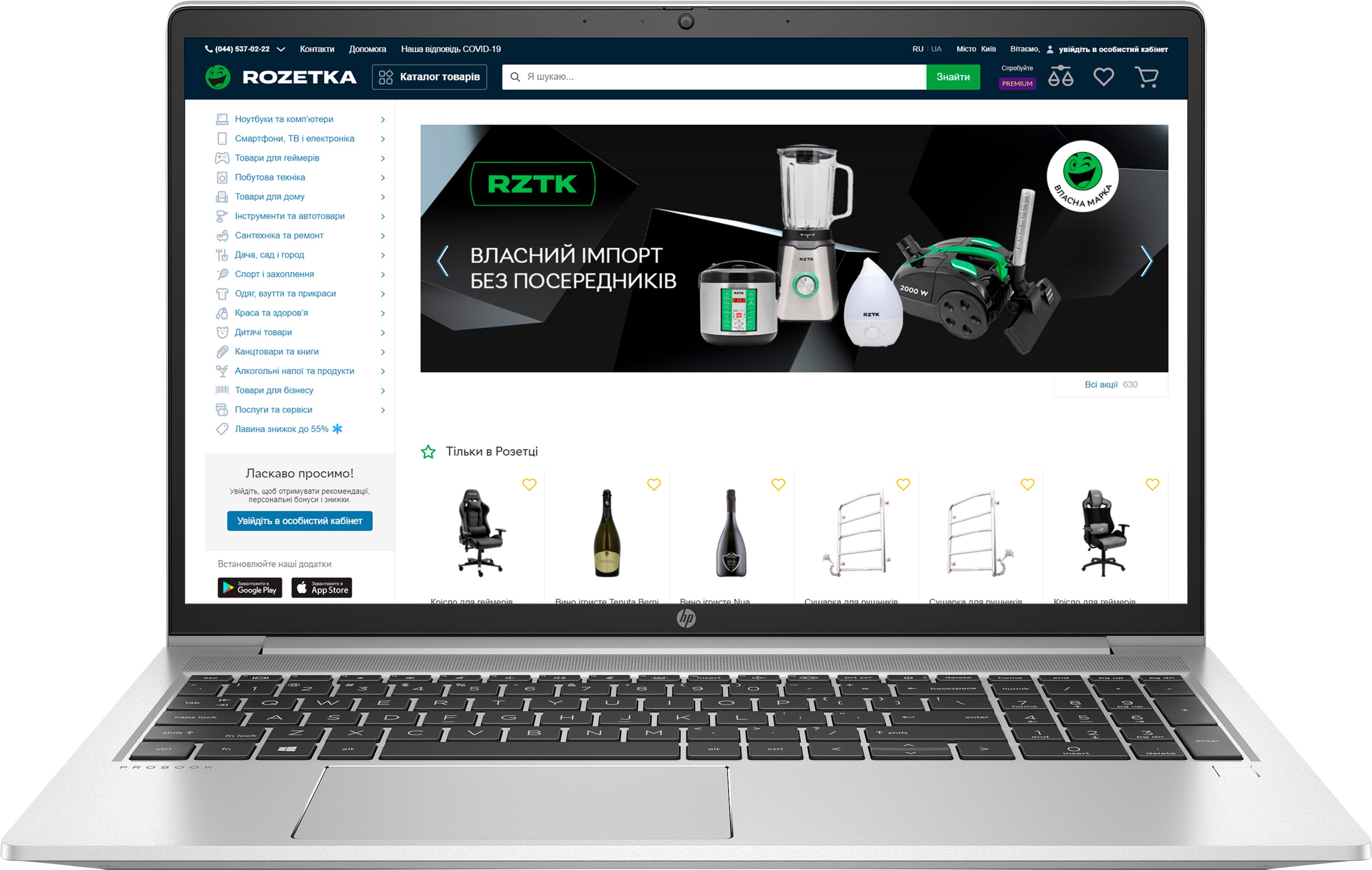 

Ноутбук НР ProBook 450 G8 (1A893AV_V6) Pike Silver