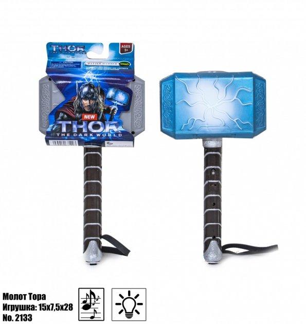 

Игрушка молот Тора "Классический", интерактивный V-Toy