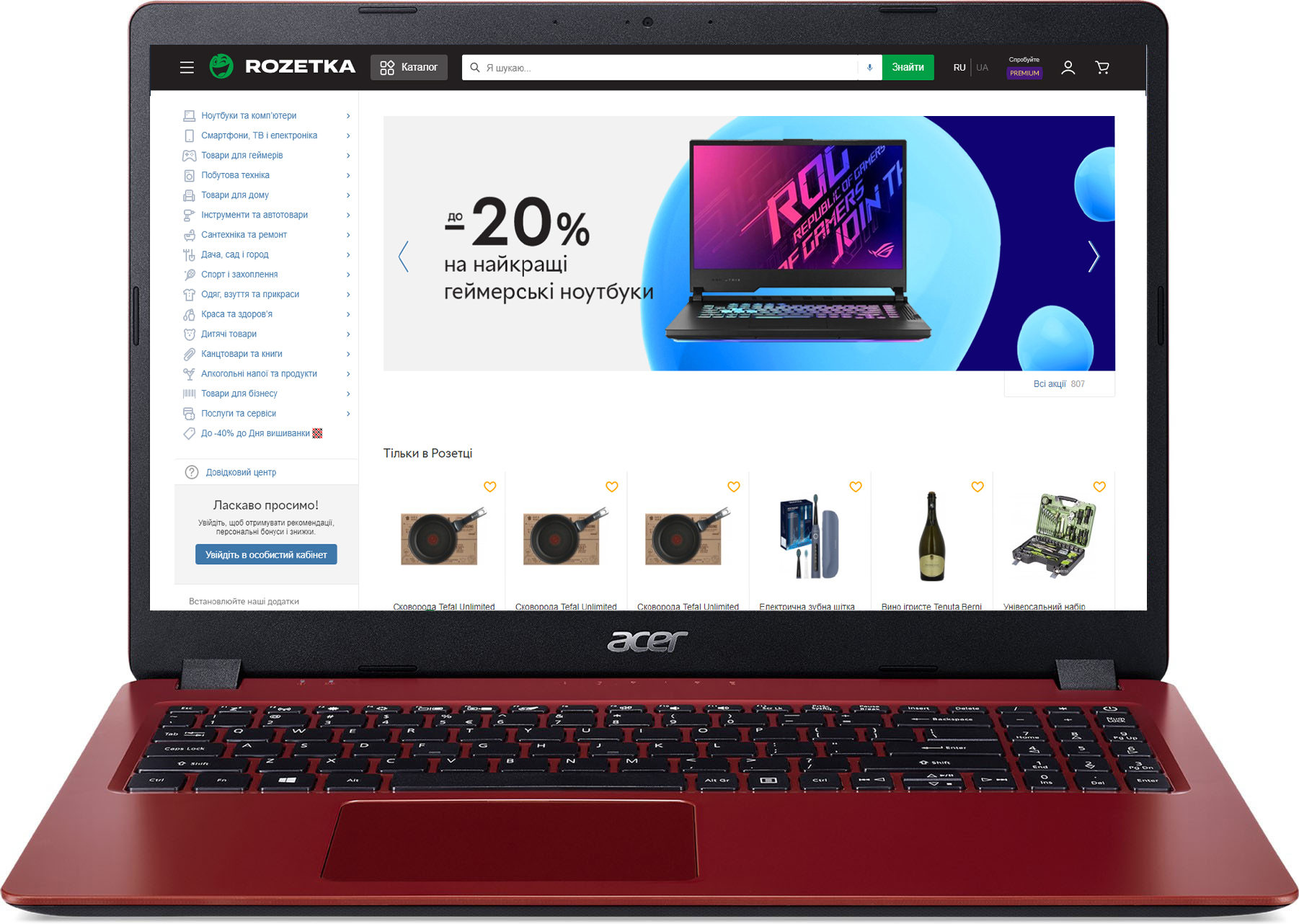 

Ноутбук Acer Aspire 3 A315-56-5193 (NX.HS7EU.00G) Rococo Red