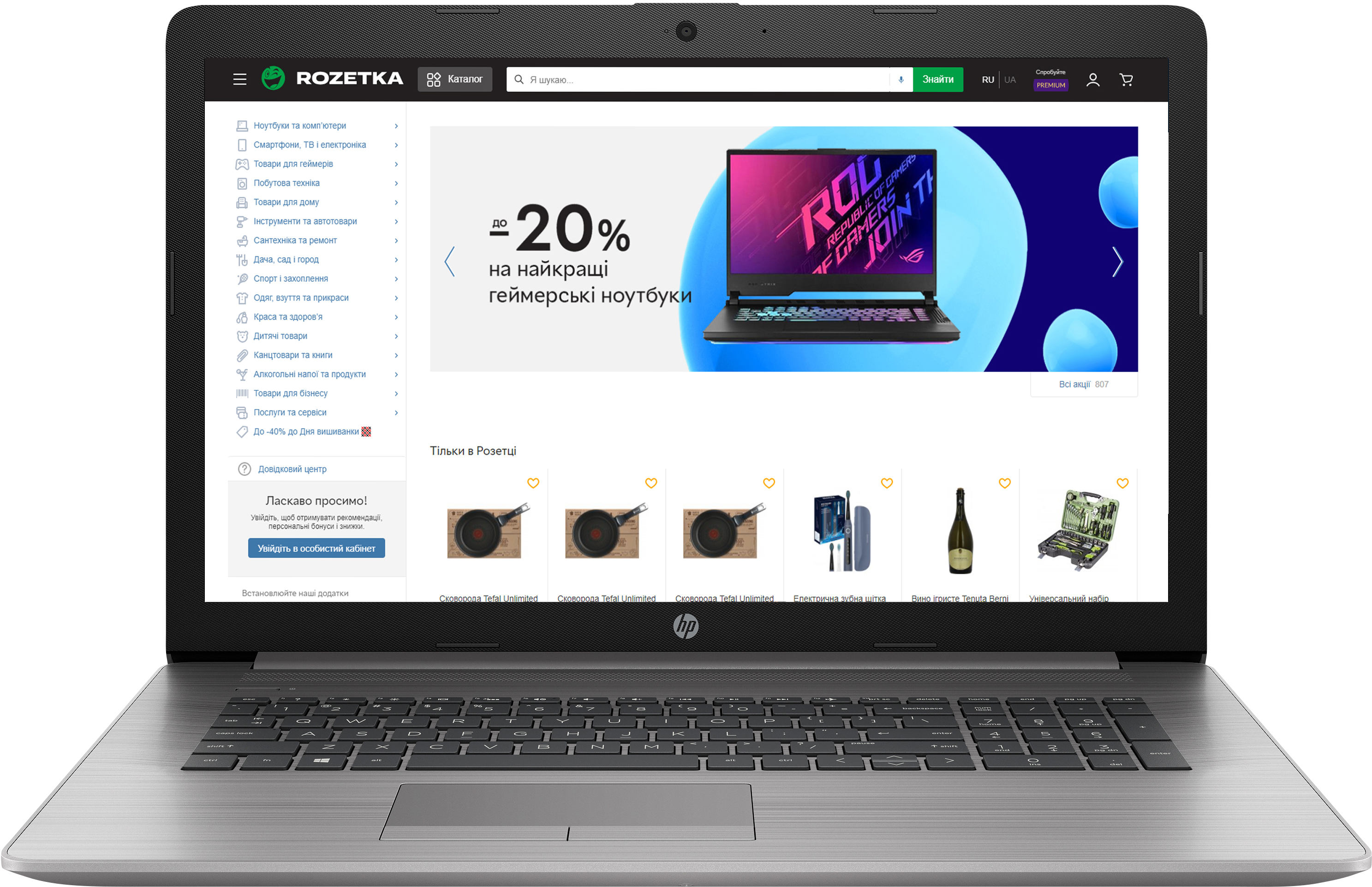 

Ноутбук HP 470 G7 (8FY74AV_V13) Asteroid Silver