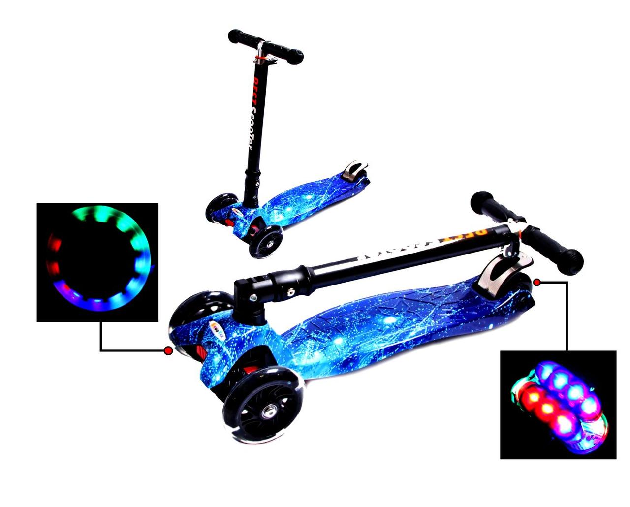 

Детский самокат Scale Sports MAXI Космос складной руль синий цвет