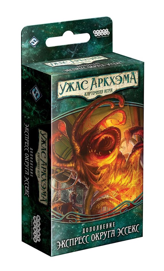 

Настольная игра Ужас Аркхэма Карточная игра: Наследие Данвича Экспресс округа Эссекс дополнение Arkham Horror. The Card