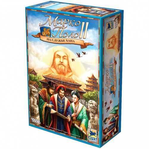 

Настольная игра Марко Поло 2: на службе Хана рус.версия Marco Polo II: In the Service of the Khan
