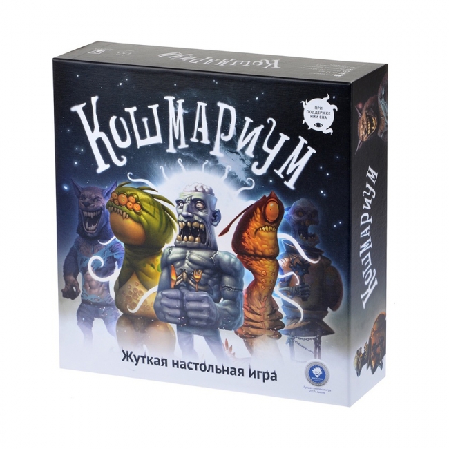 

Настольная игра Кошмариум расширенное издание Nightmarium Extended Edition