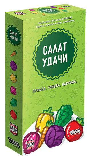 

Настольная игра Салат Удачи Point Salad