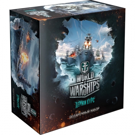 

Подарочный набор настольная игра World of Warships: Держи Курс