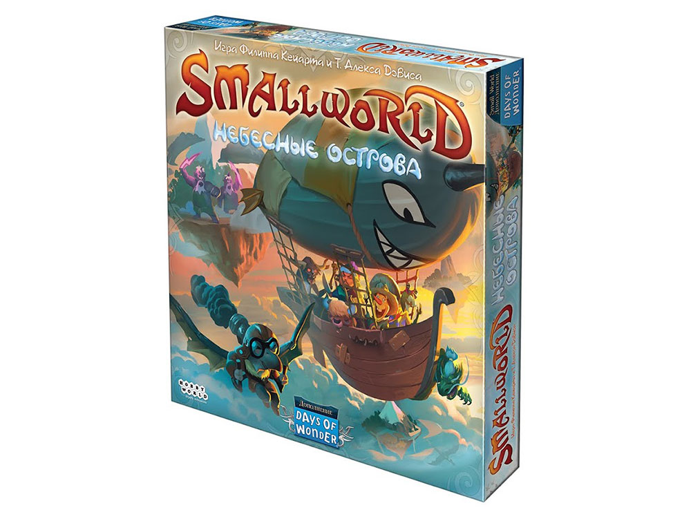 

Настольная игра Маленький мир: Небесные острова Small World: Sky Islands