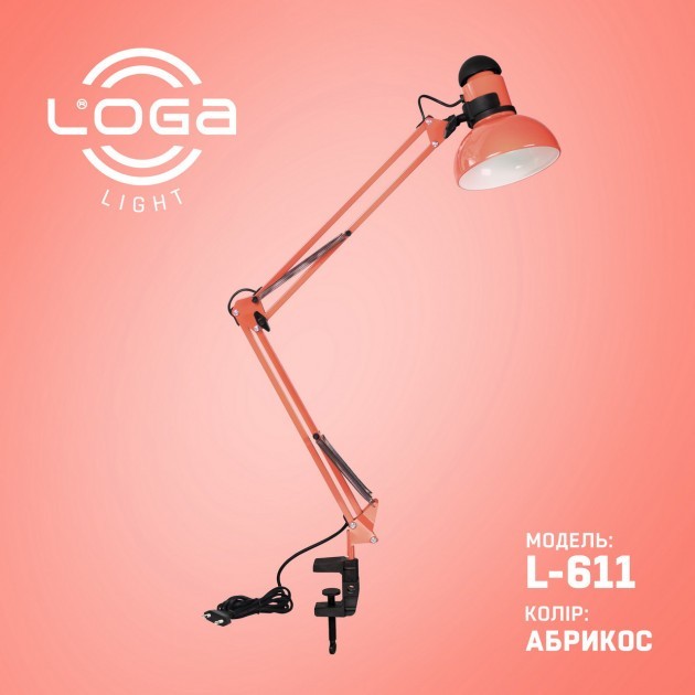 

Лампа настольная со струбциной LOGA Е27 Абрикос L-611