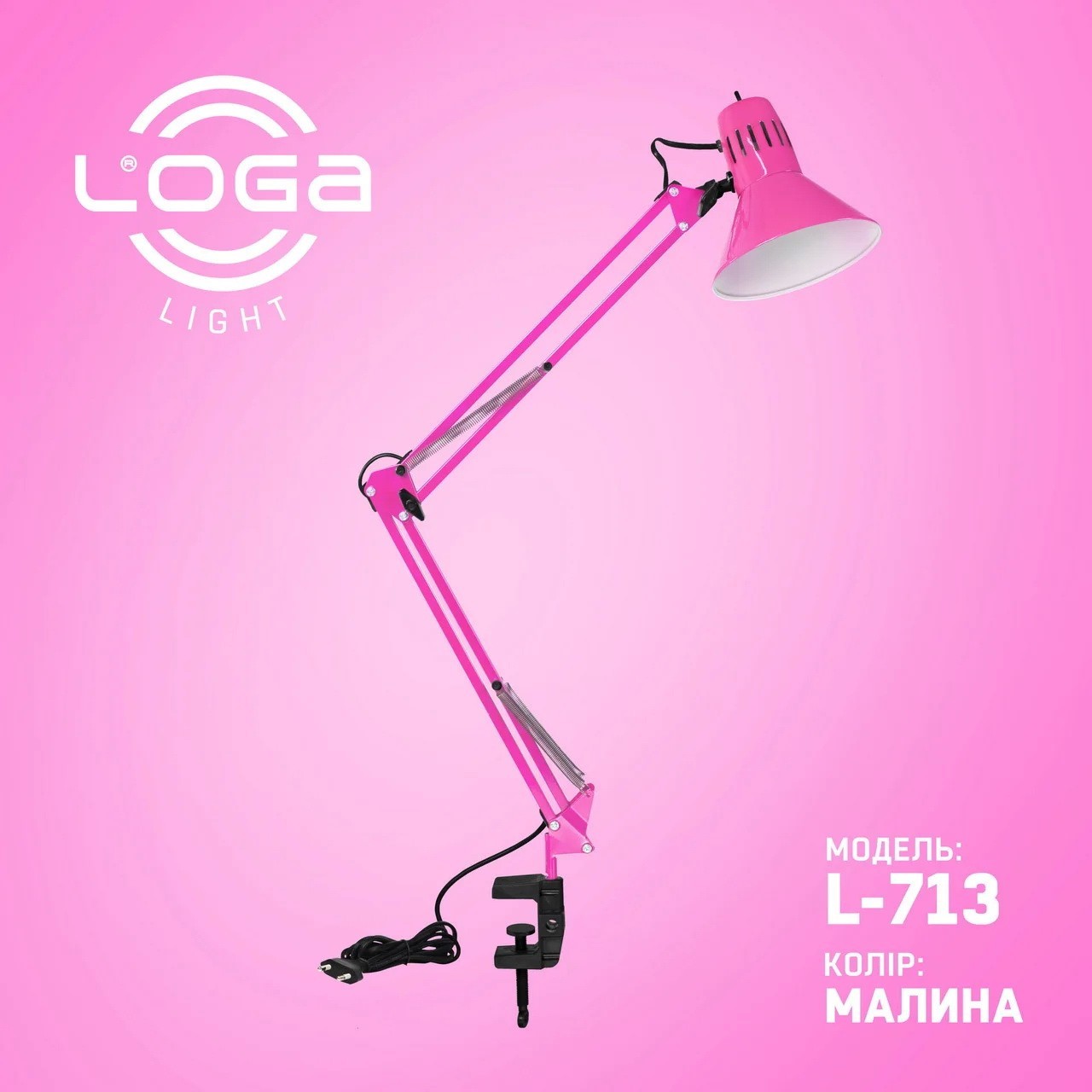 

Лампа настольная со струбциной LOGA Е27 Малина L-713