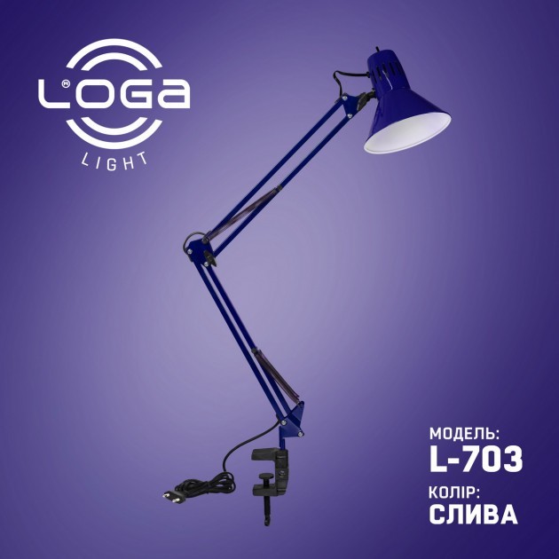 

Лампа настольная со струбциной LOGA Е27 Слива L-703