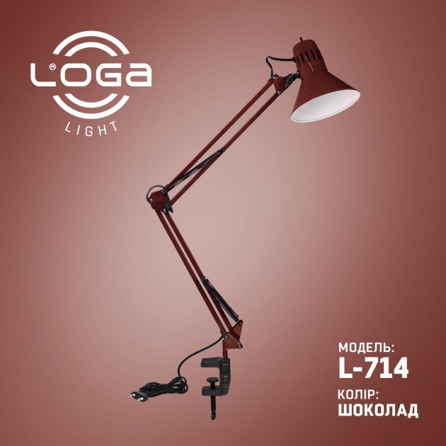 

Лампа настольная со струбциной LOGA Е27 Шоколад L-714