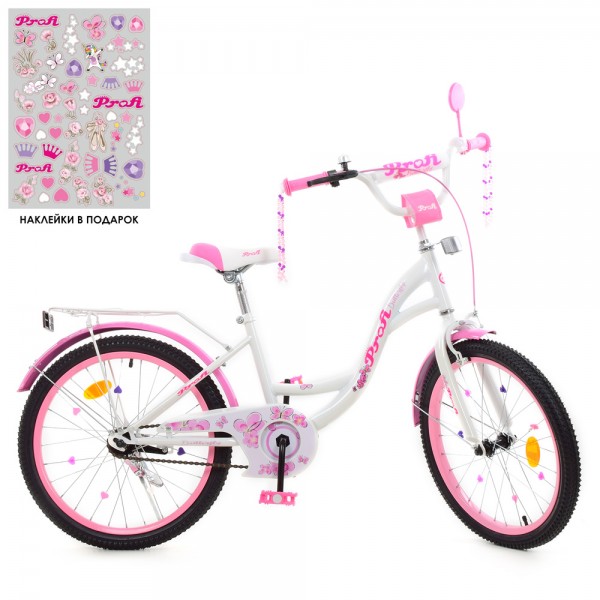 

Велосипед PROF1 20д. Y2025-1 Butterfly, бело-малиновый (BAM003841)