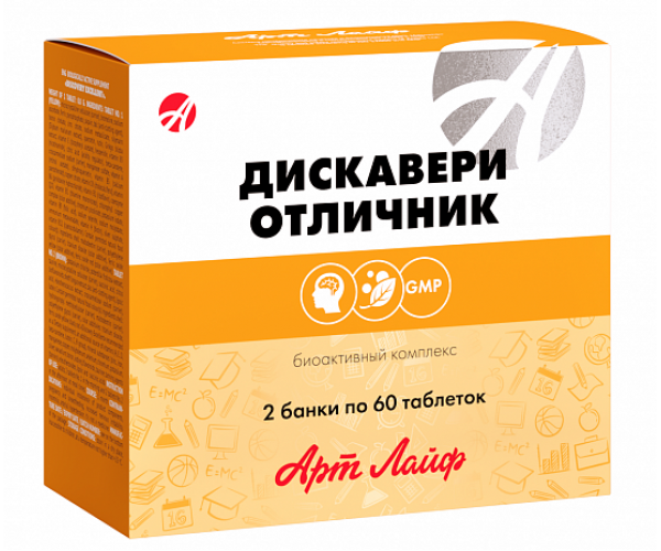 

Комплекс вітамінів для дітей Діскавері Відмінник Артлайф 120 таблеток (AR027)