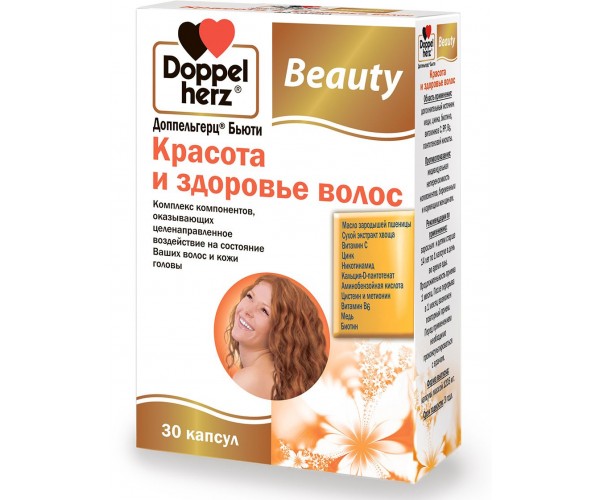 

Beuaty Краса й здоров'я волосся Doppelherz 30 капсул (DH028)