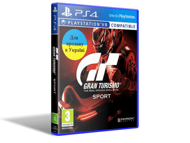 

Игра Gran Turismo Sport для PS4 (Blu-ray диск, Russian version)