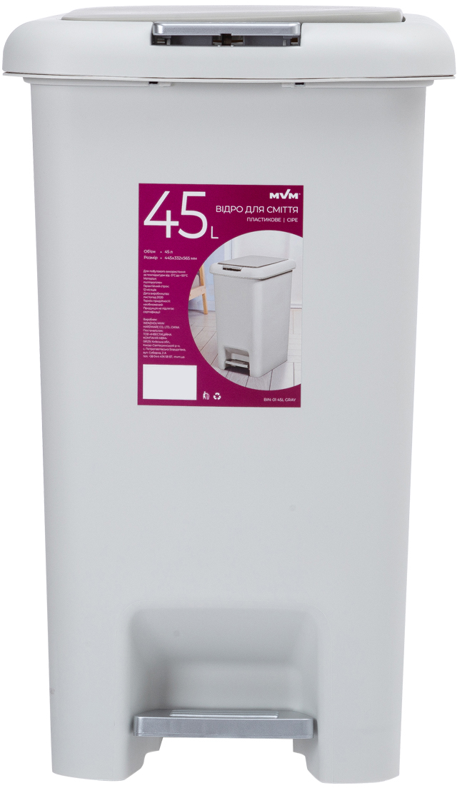 

Ведро для мусора MVM с крышкой и педалью BIN-01 45л Серое (BIN-01 45L GRAY)
