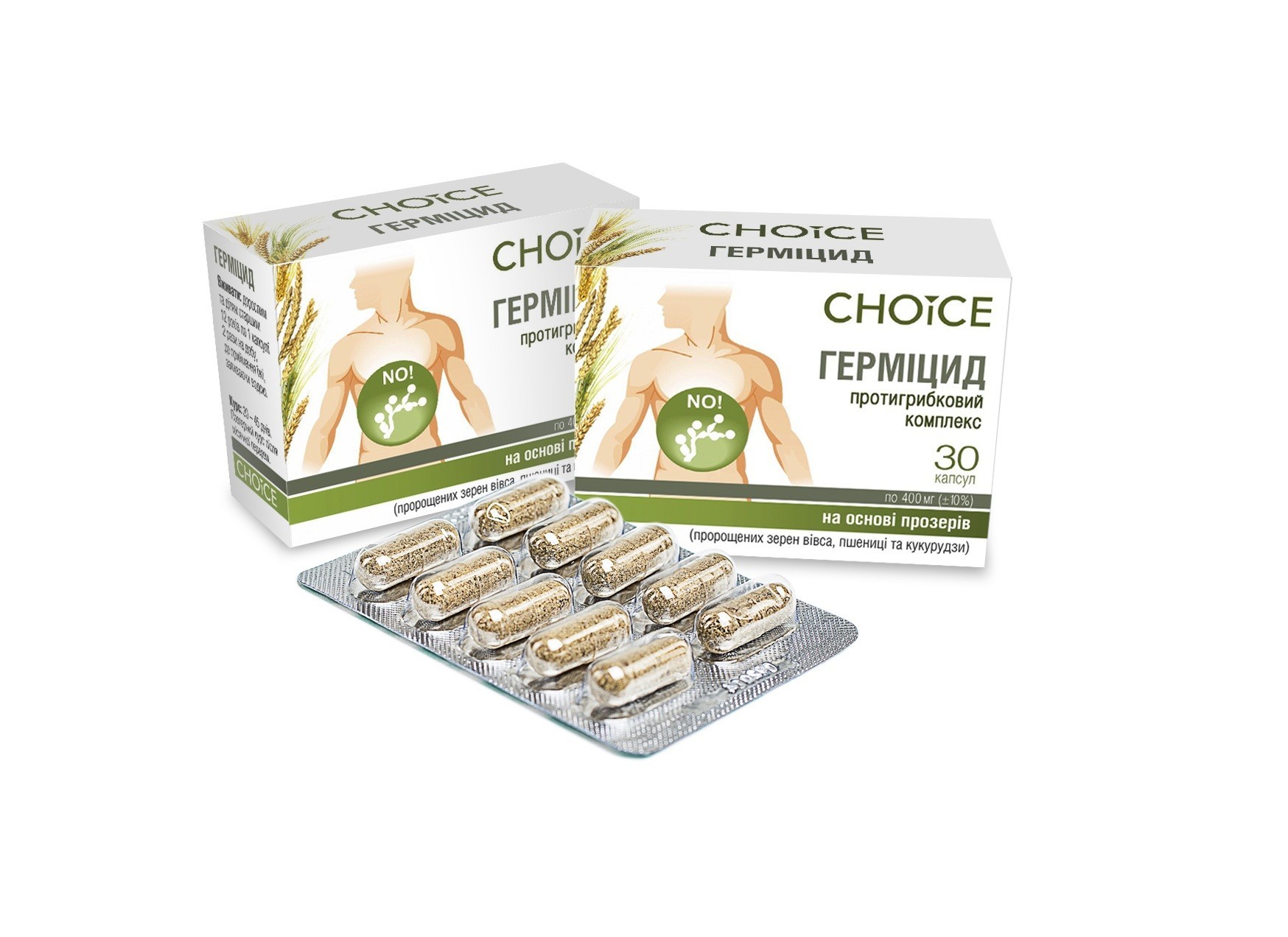 

Противогрибковый комплекс CHOICE (гермицид) 30 капсул