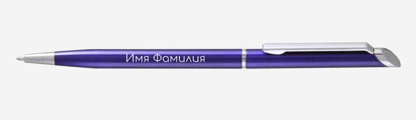 

Именная ручка для руководителя Fairy Tale (Фэри Тейл) 6030 Comfortaa синий (FTPN6030_Comfortaa_син)