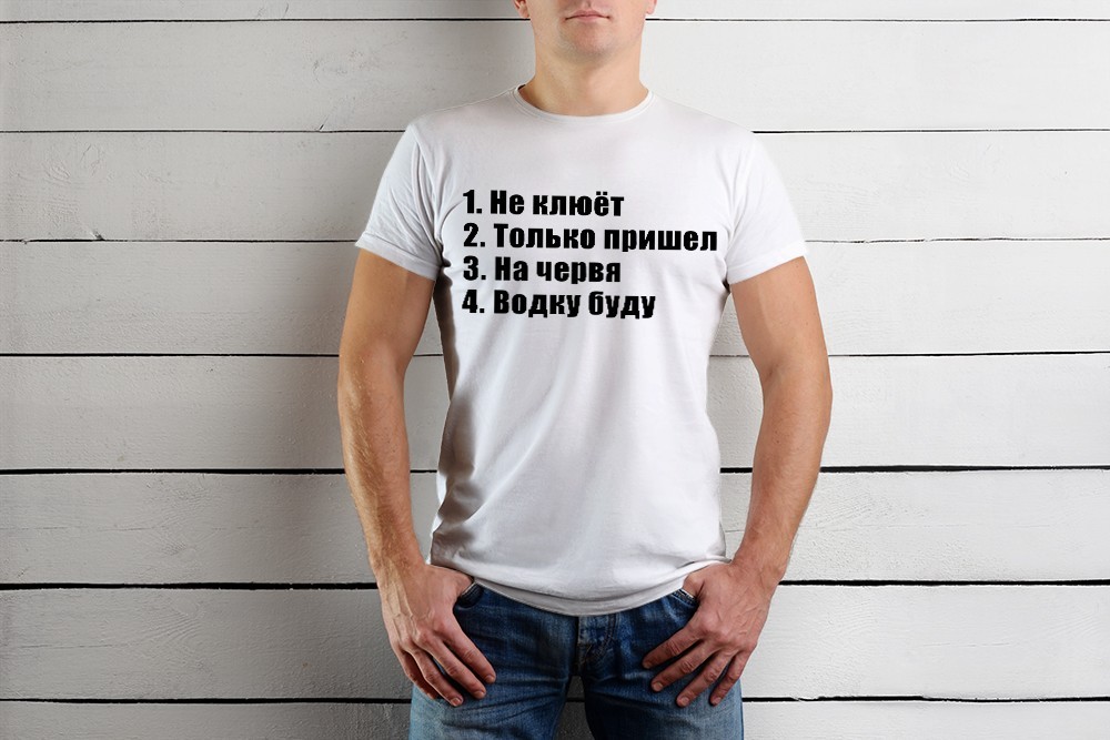 

Футболка Just Print It Не клюёт, , біла, Футболка Just Print It Не клюёт, M, біла