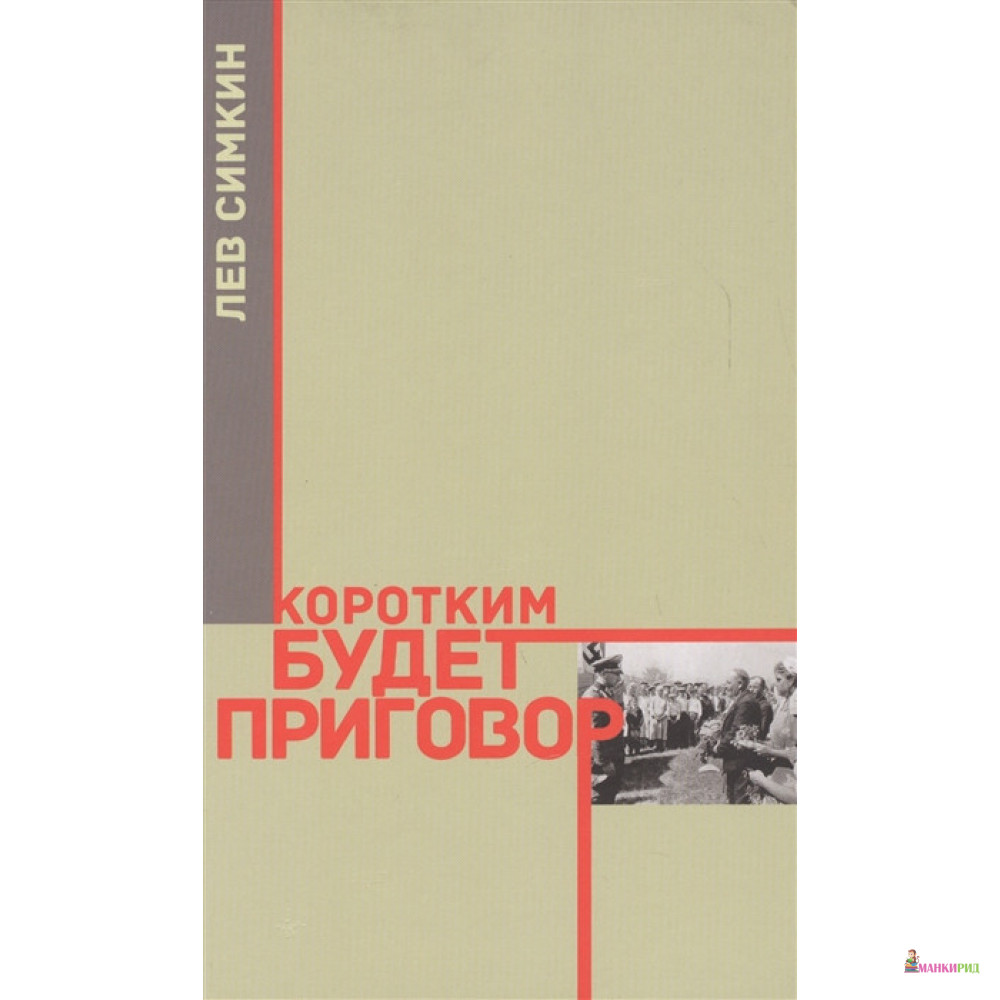 

Косметический салон на вашей кухне - Ирина Пигулевская - Центрполиграф - 791984