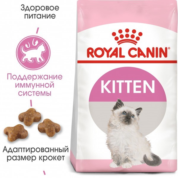 

Сухой корм для котят до 12 месяцев Royal Canin kitten 2 кг 2522020