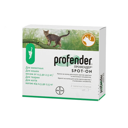 

BAYER PROFENDER для кошек, 0,5-2,5 кг, 0,35 мл, 2 пипетки