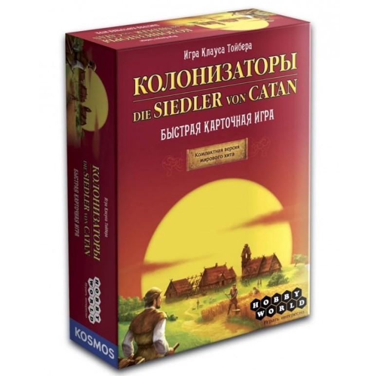 

Настільна гра Hobby World Колонізатори Швидка карткова гра (1072)