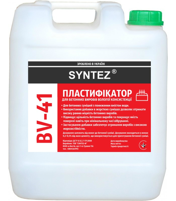 

Пластифікатор SYNTEZ BV-41 для бетонних виробів вологої консистенції 25 л.