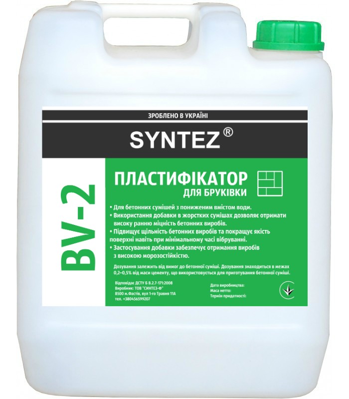 

Пластифікатор SYNTEZ BV-2 для бруківки 25 л.
