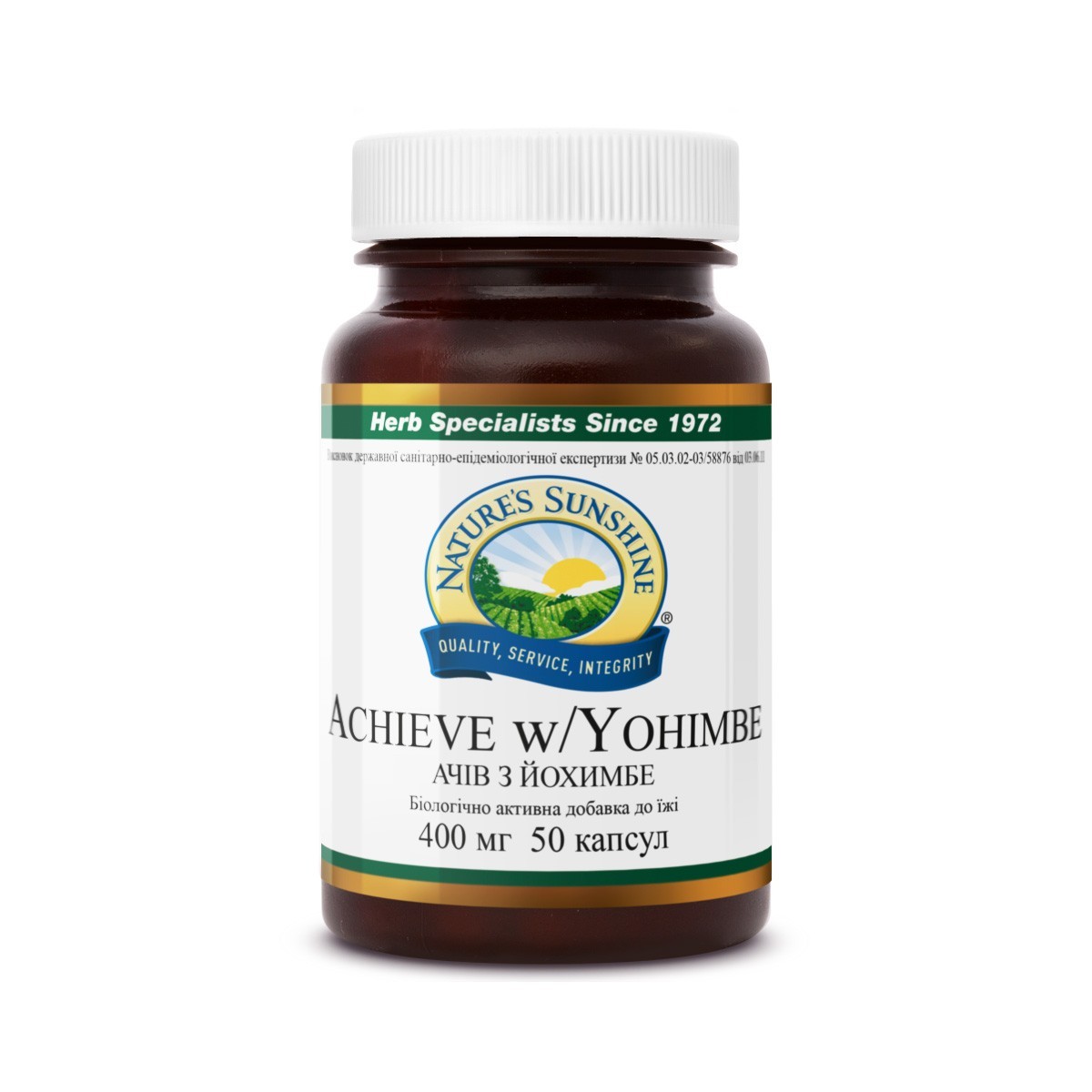 

Ачив с йохимбе для усиления полового влечения NSP Achieve with Yohimbe 50 шт (1118)