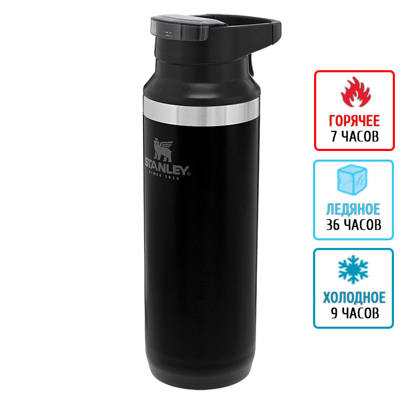 

Термокружка с крышкой Stanley Mountain Switchback Matte (0.47л), черная
