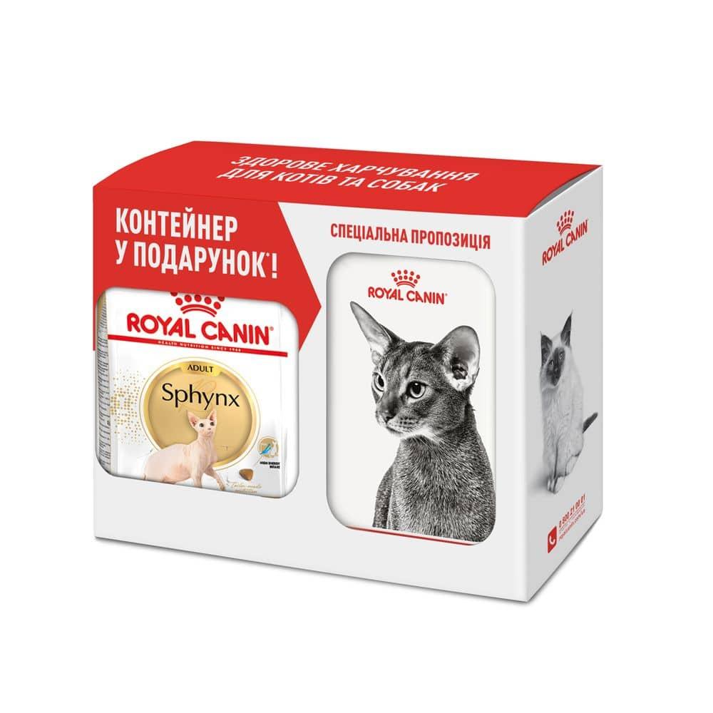 

Сухой корм Royal Canin Sphyx Adult 2кг Контейнер в подарок