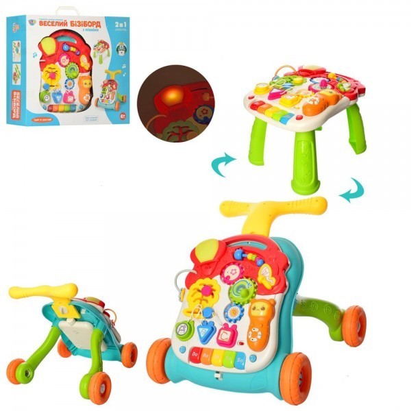 

Детские музыкальные ходунки каталка 2 в 1 "Весёлый бизиборд" Limo Toy M 5473 AB игровой столик центр