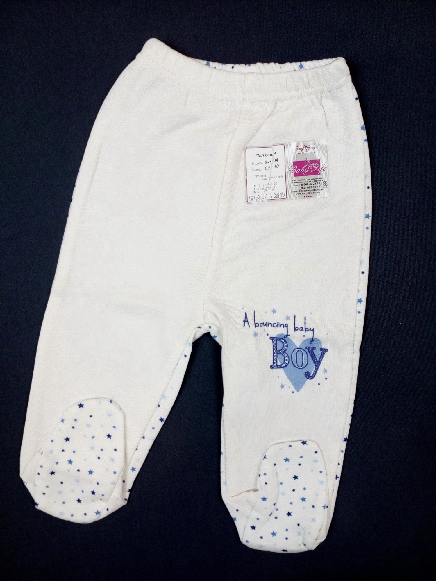 

Ползунки из интерлока Baby Life Boy 68см молочные 9-104