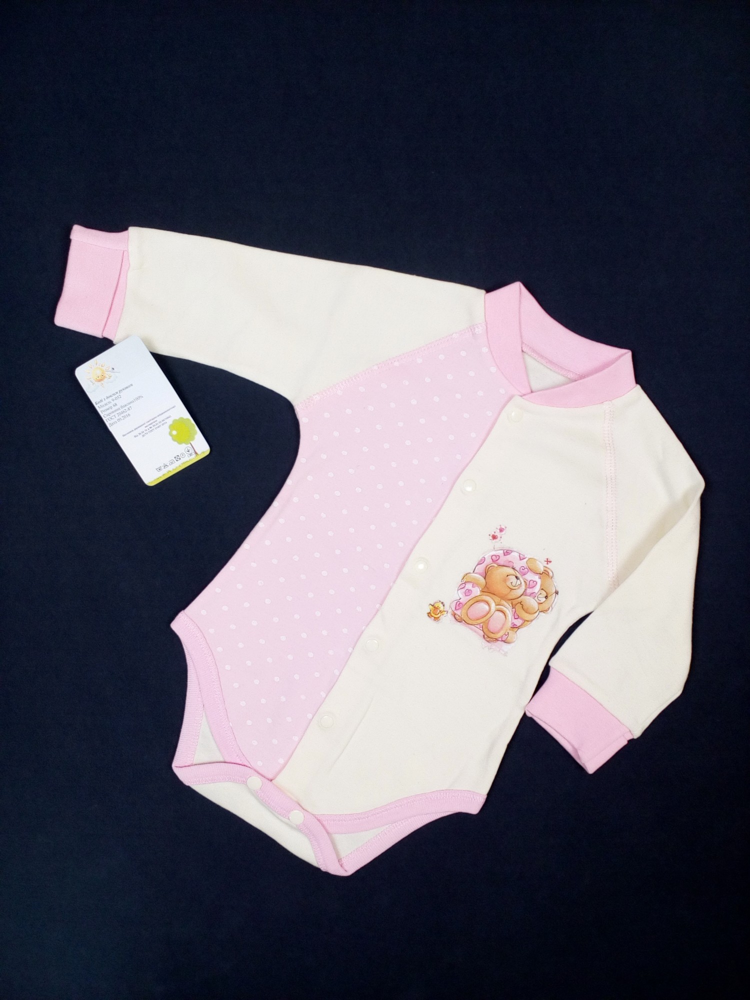 

Боди HappyTot Мишки-девочки 68см молочное с розовым 9-052