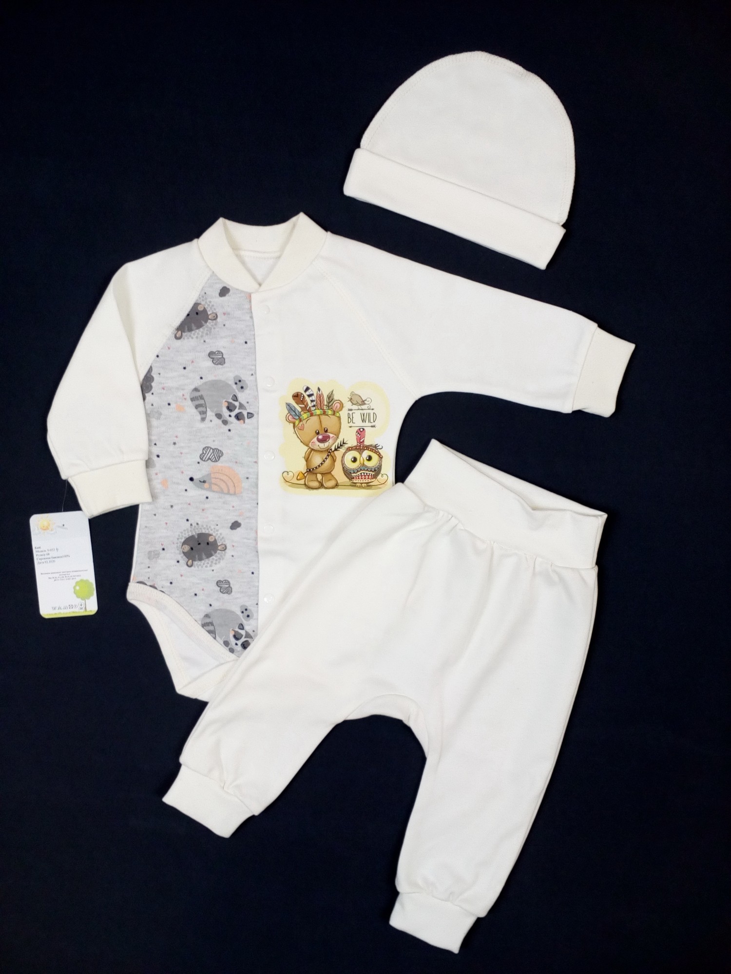 

Комплект боди + штанишки + шапочка HappyTot Индейцы 68см молочный 9-052н