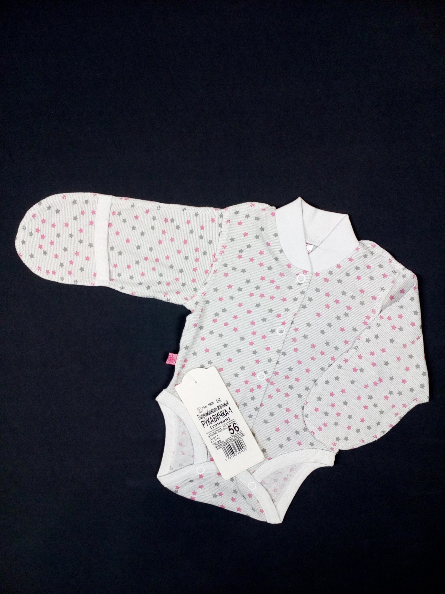 

Боди Рукавичка GABBI Звёздочки 56см белое 10686