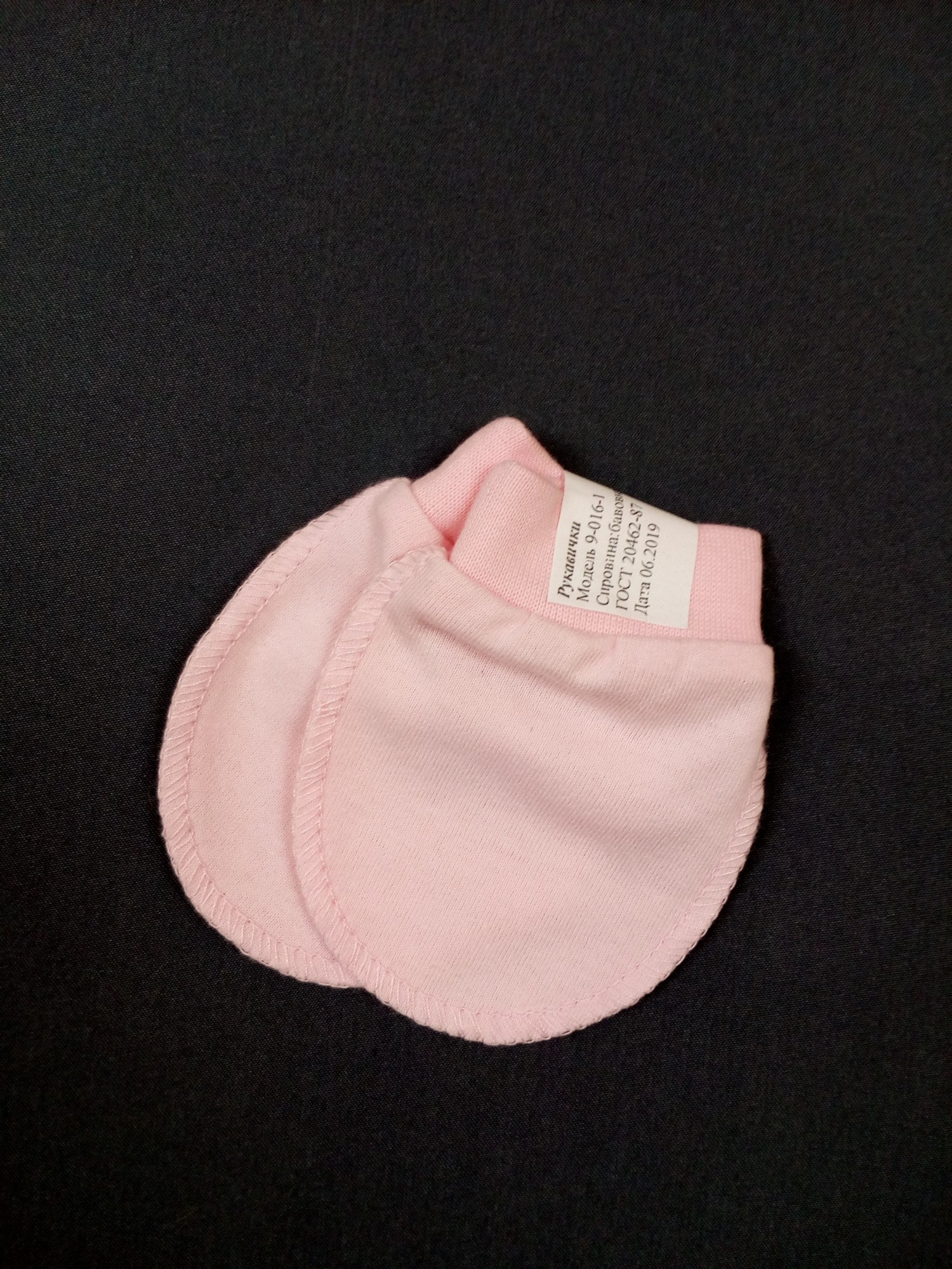 

Рукавички царапки из кулира HappyTot розовые 9-016-1к