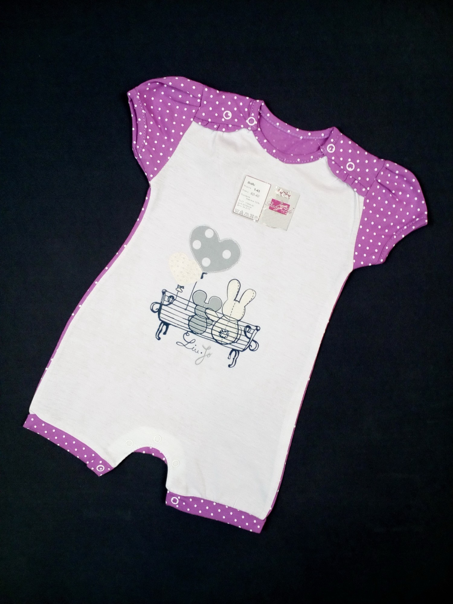 

Песочник Baby life Друзья 74см сиреневый с белым 1-45