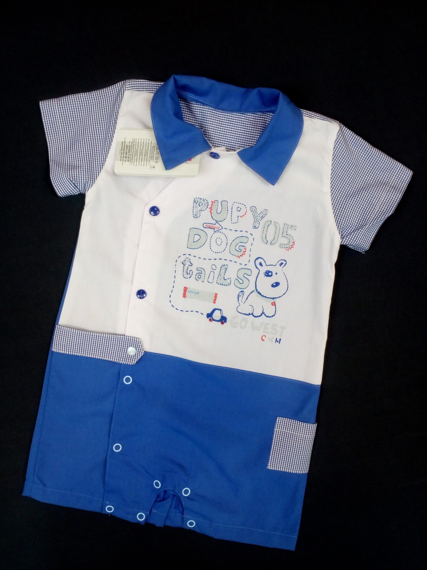 

Песочник Baby life Щенок 80см голубой с белым 17-36