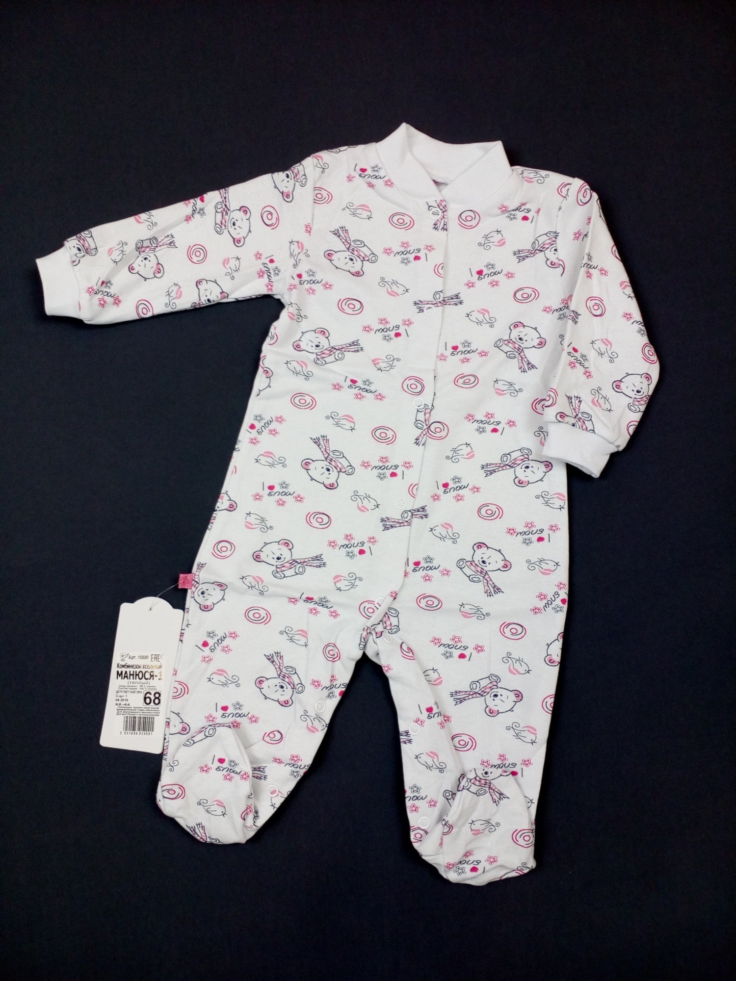 

Человечек из футера Gabbi Манюся-1 Mous 68см белый 10880