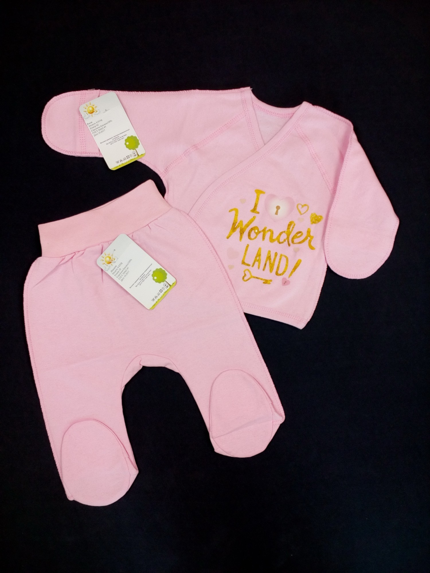 

Комплект распашонка + ползунки HappyTot I love wonder 9-015ф+9-020ф 62см розовый