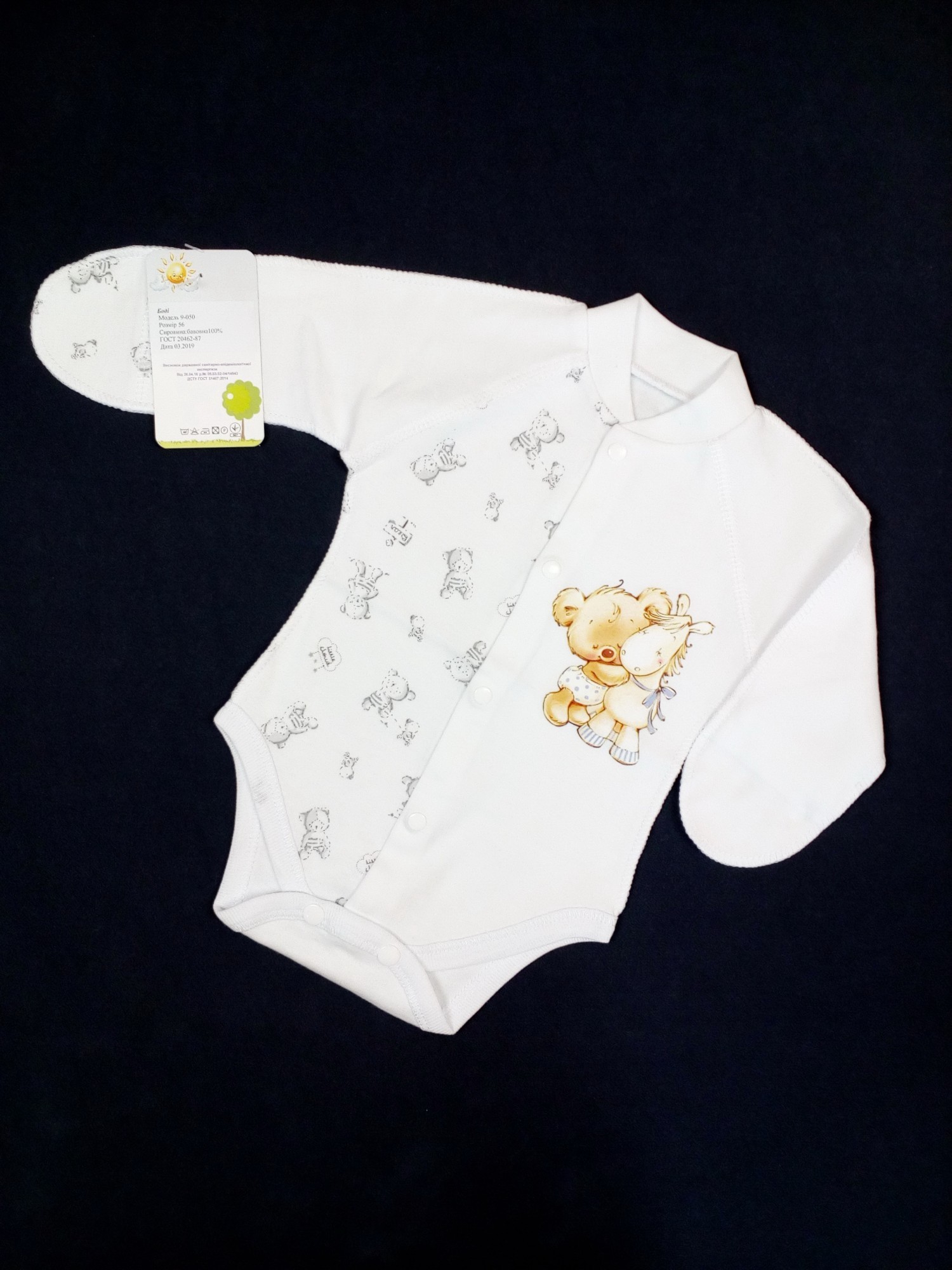 

Боди HappyTot Мишка с ишачком 56см белый 9-050