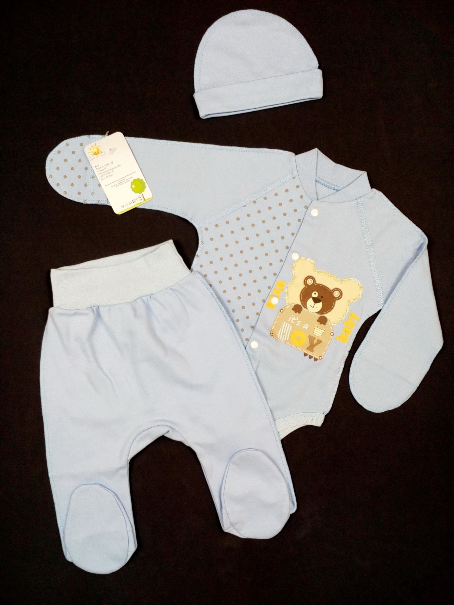 

Комплект боди + ползунки + шапочка HappyTot It"sa boy 62см голубой 9-050н