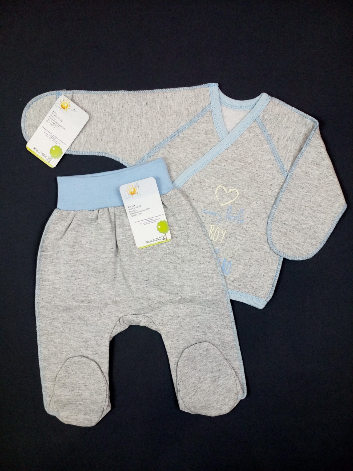 

Комплект из футера распашонка + ползунки HappyTot Boy Superhero 62см серый меланж 9-020фН