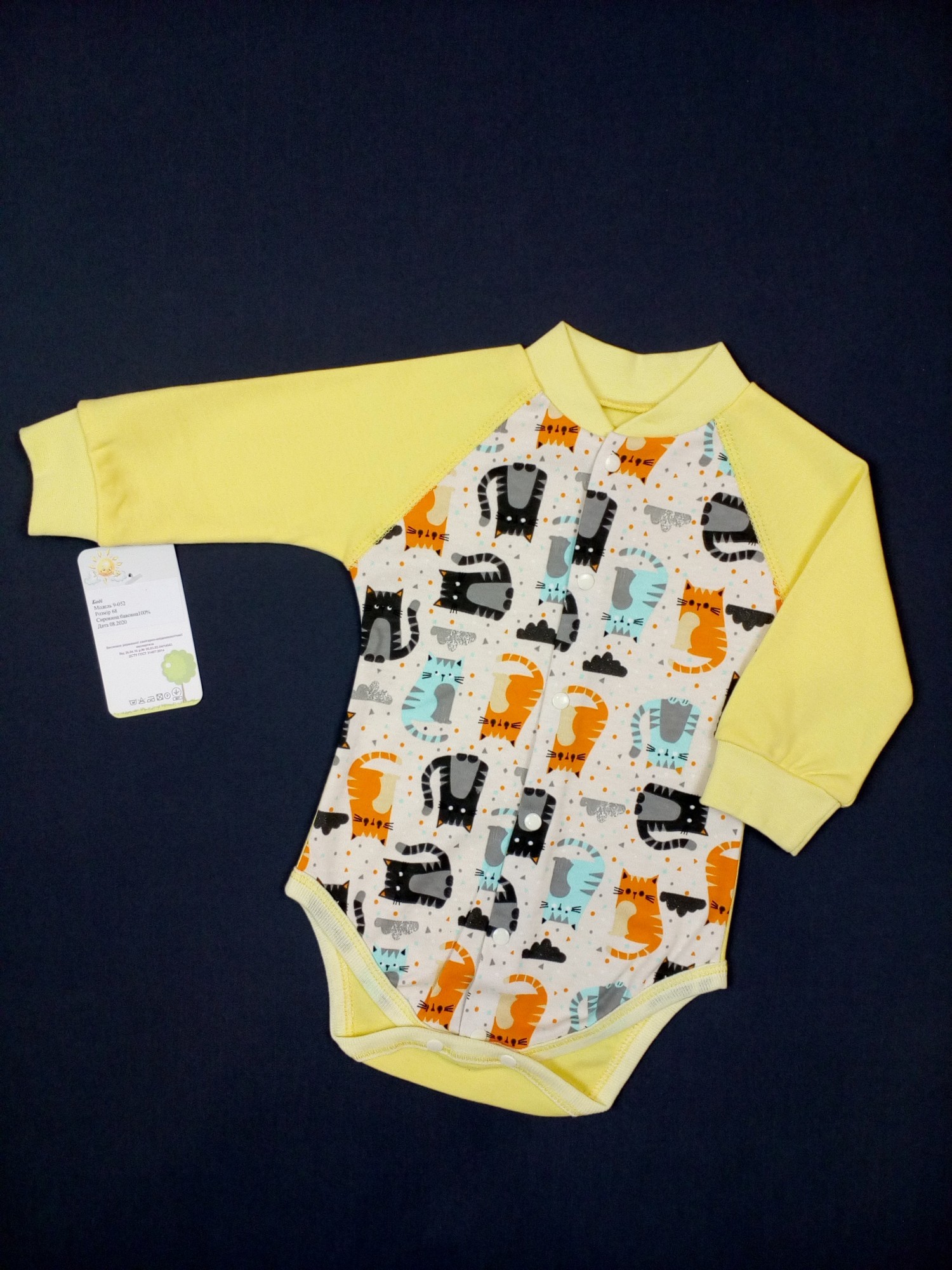 

Боди HappyTot Котики 68см жёлтое 9-052