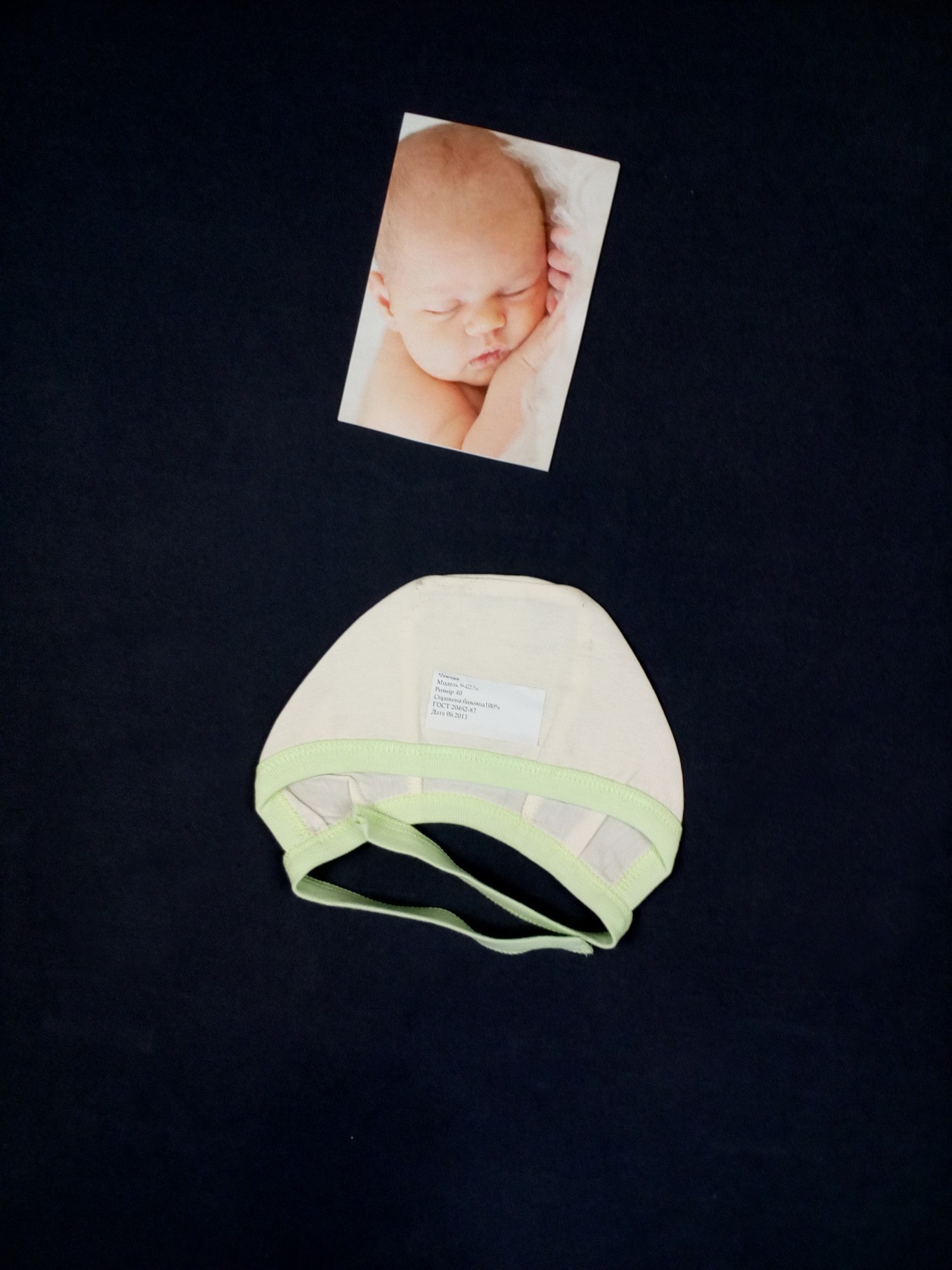 

Чепчик HappyTot 40 см молочно-салатовый 9-023к