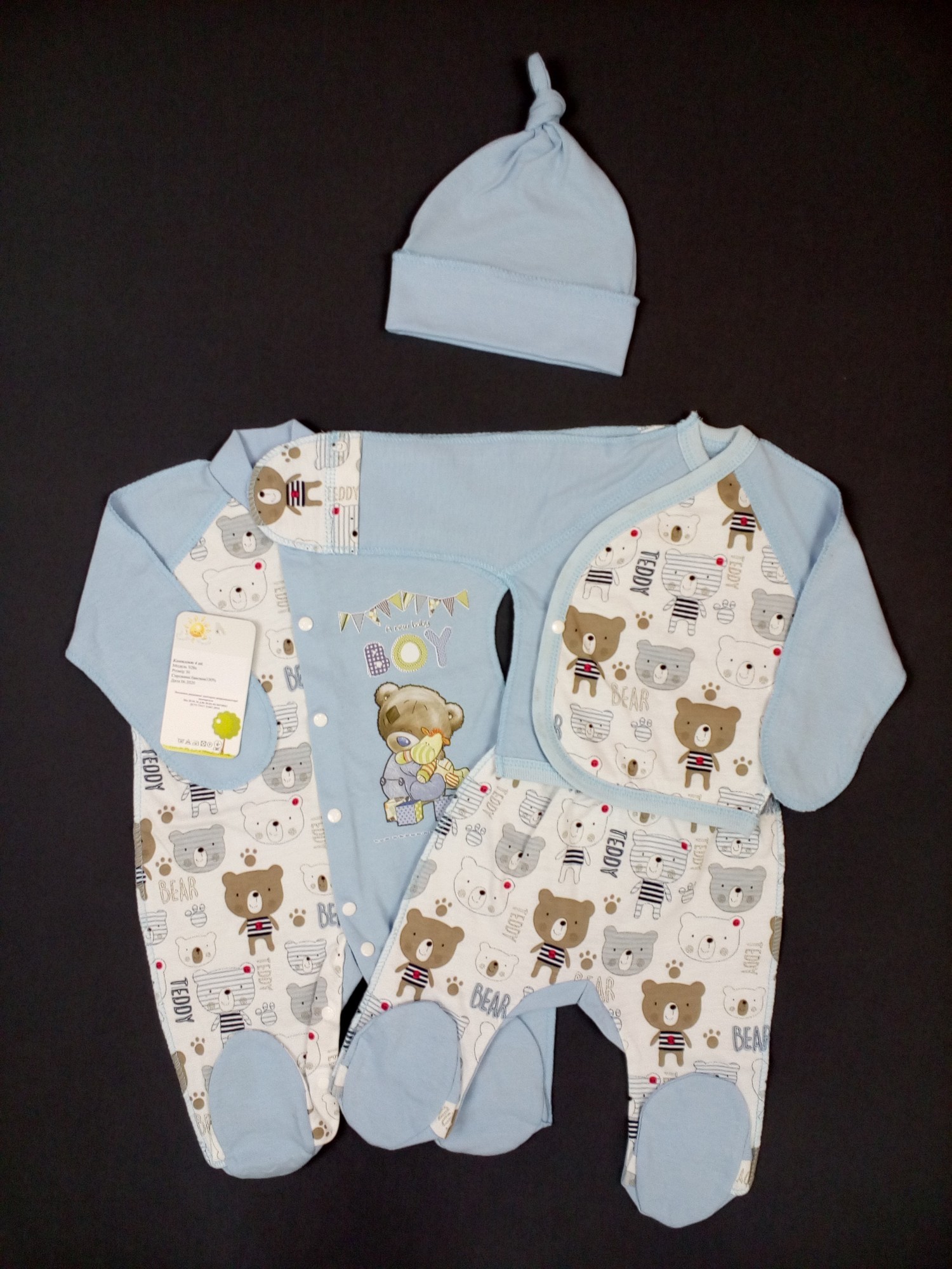 

Комплект для мальчика Четвёрка HappyTot A new baby boy 56см голубой 928к