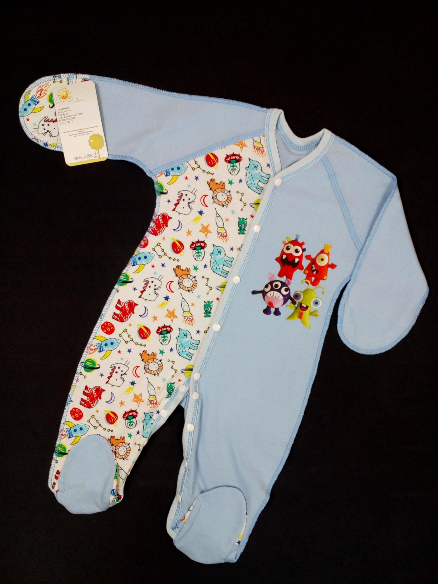 

Человечек HappyTot Монстрики 62 см голубой 931к